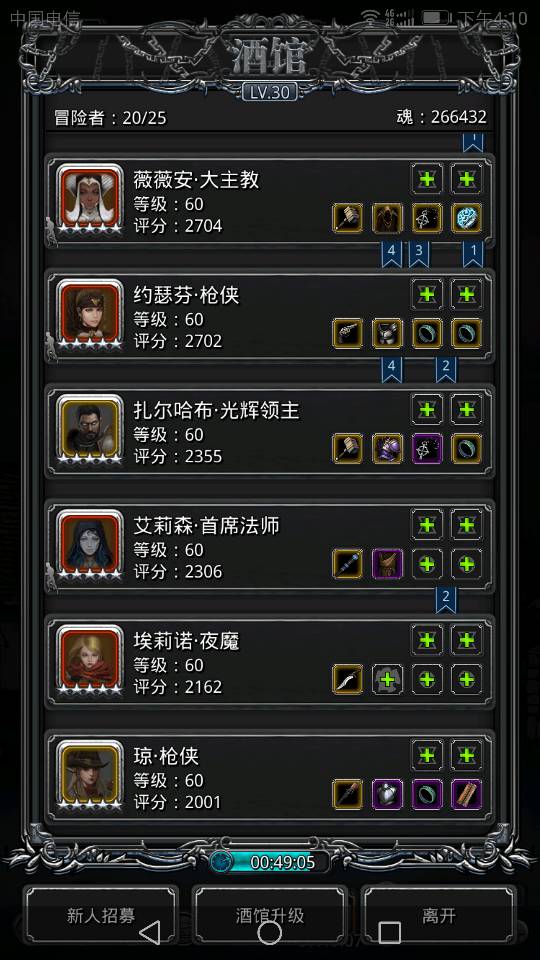 地下城堡2有适合初学者的攻略吗