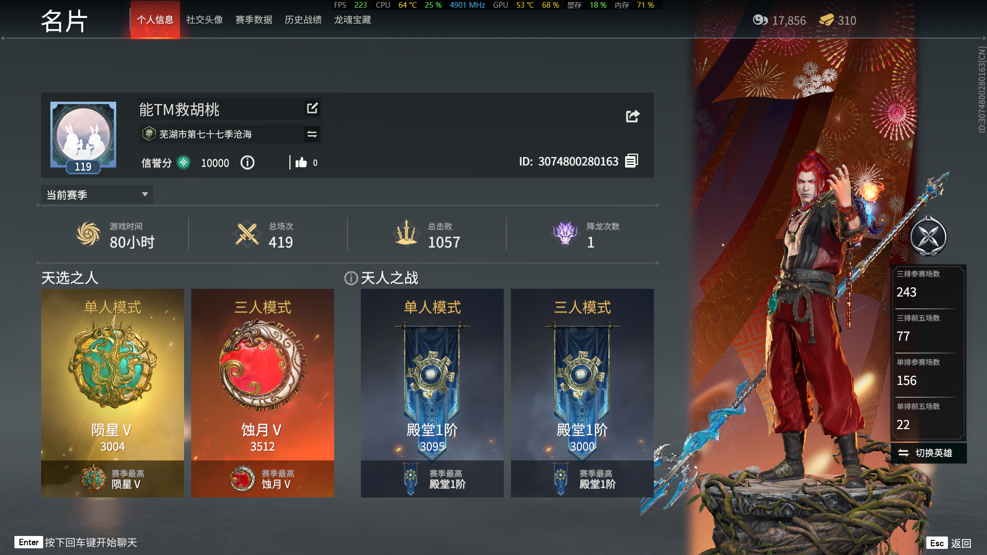 永劫无间灵魂行者任务有什么奖励 永劫无间灵魂行者任务有什么奖励