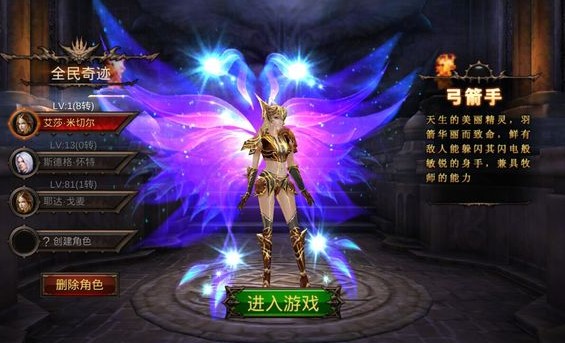 全民奇迹雷泽组合有哪些不容忽视的技巧