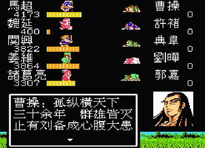 吞食天地2中哪里能够得到东西