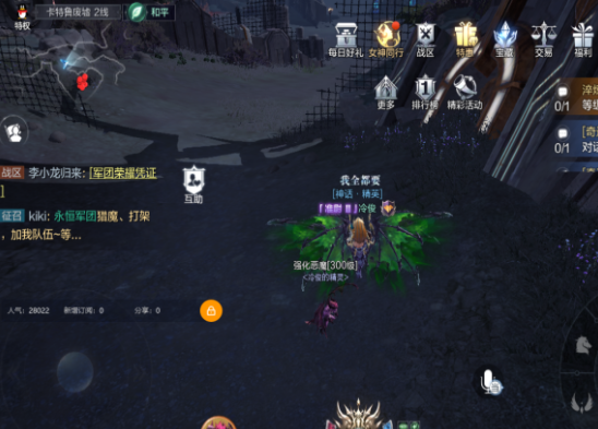 不可错过的全民奇迹法魔pk无敌玩法有哪些 不可错过的全民奇迹法魔pk无敌玩法有哪些
