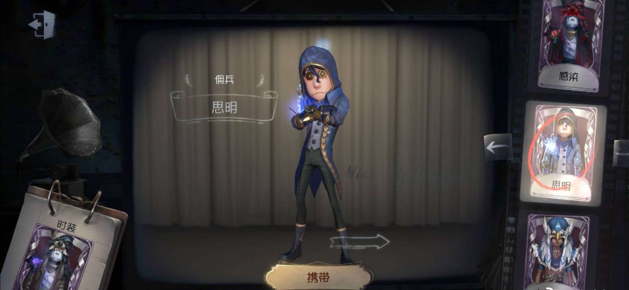 第五人格幸运儿加点攻略怎么选