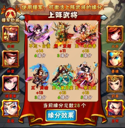 什么宠物可以提升少年三国志极限吴国的实力