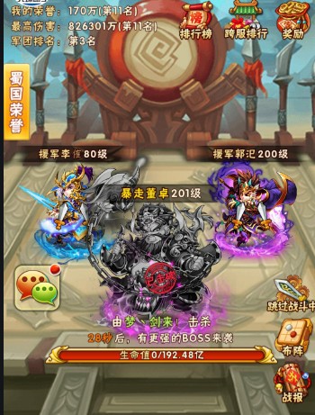 什么宠物可以提升少年三国志极限吴国的实力 什么宠物可以提升少年三国志极限吴国的实力
