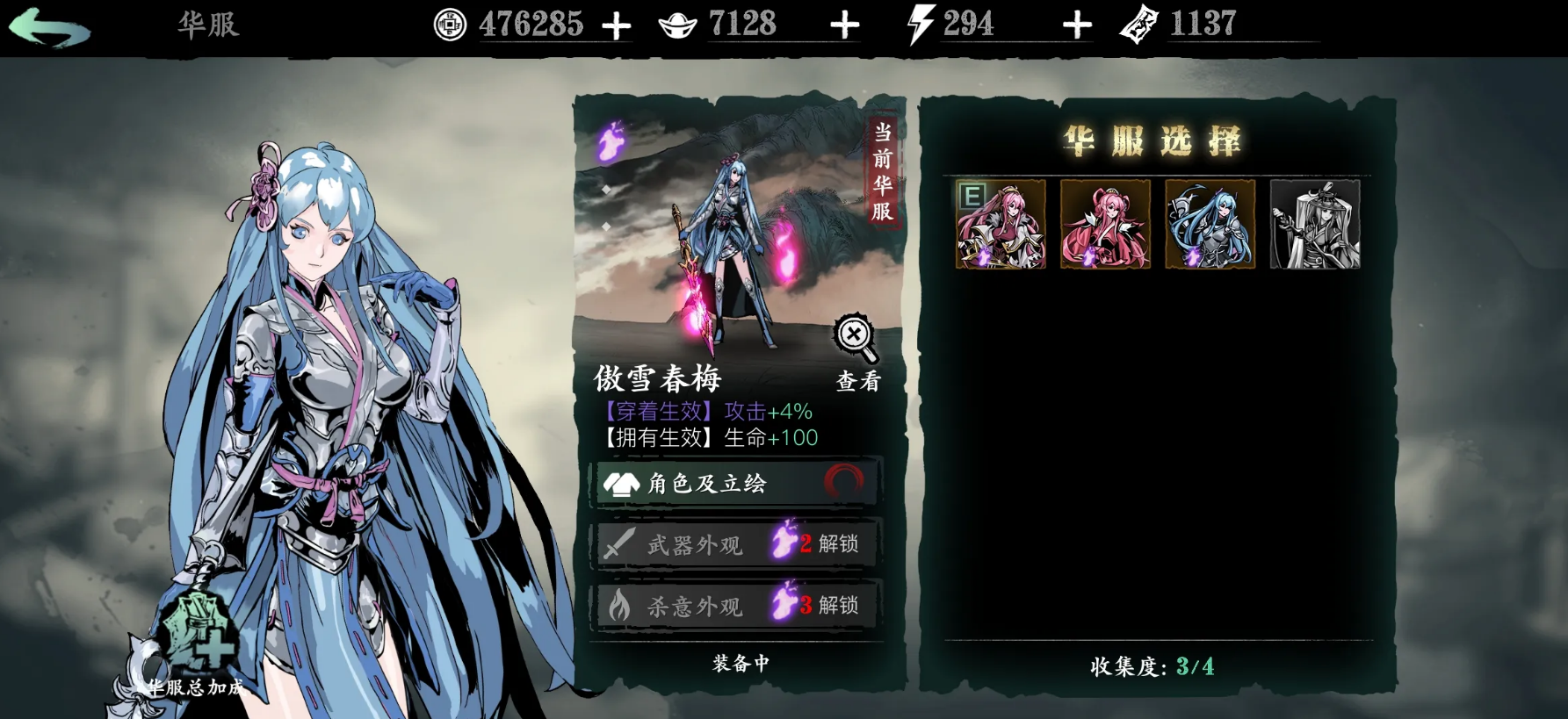 如何掌握在影之刃3中进入战斗的方法 如何掌握在影之刃3中进入战斗的方法