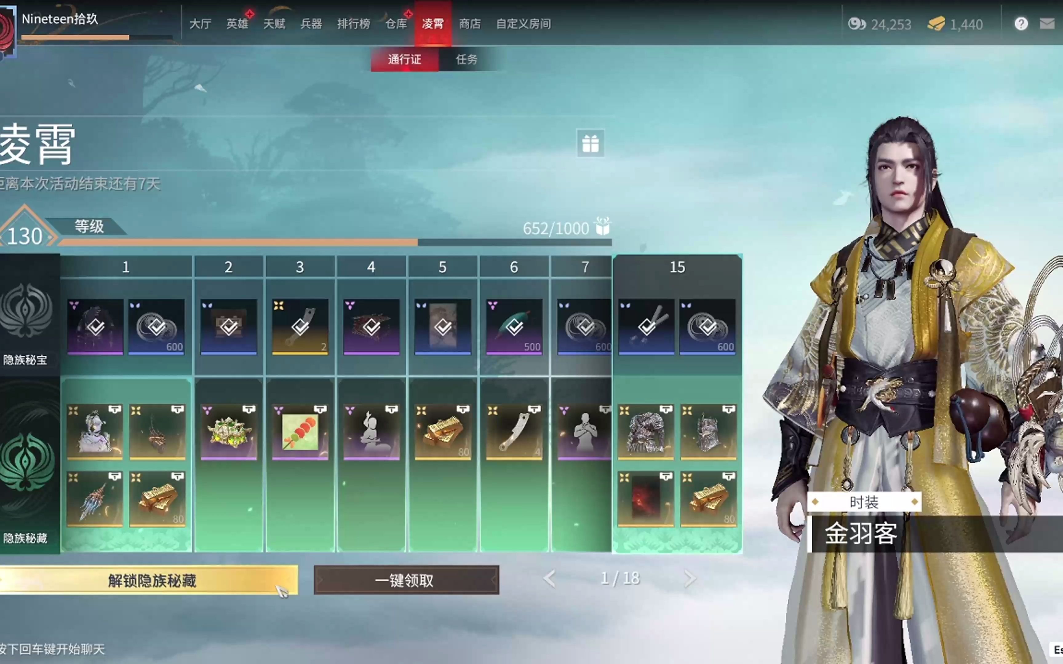 永劫无间怎么弄第三视角