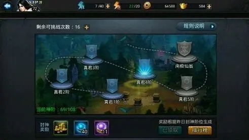 乱斗西游铁扇的技能搭配有什么建议 乱斗西游铁扇的技能搭配有什么建议