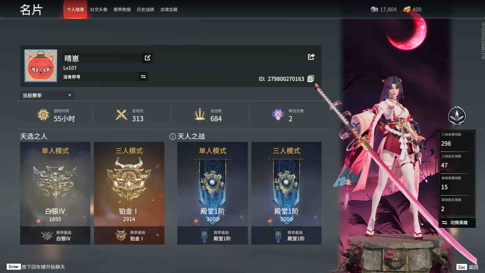永劫无间怎么快速突进
