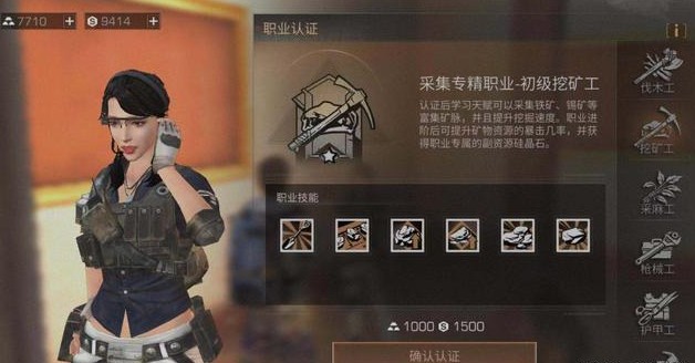 我该如何在明日之后点亮技能 我该如何在明日之后点亮技能