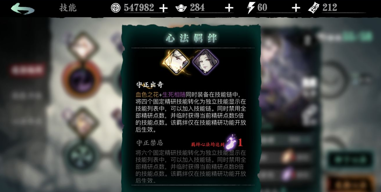 是什么让影之刃虚空技能链如此强大