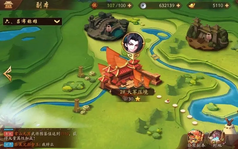 少年三国志中的武将觉醒需要注意什么 少年三国志中的武将觉醒需要注意什么