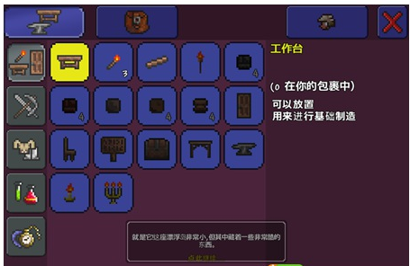 在泰拉瑞亚中如何使用起爆装置