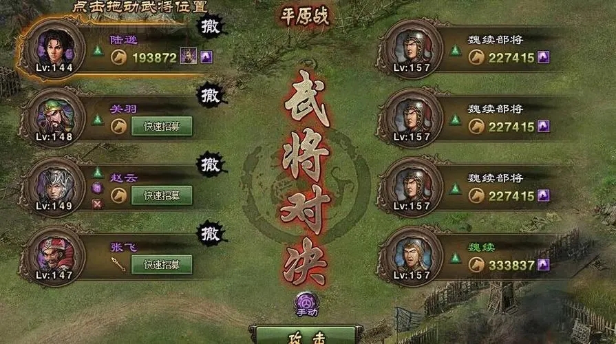有没有办法将攻城掠地非r兵器升级至顶尖水平