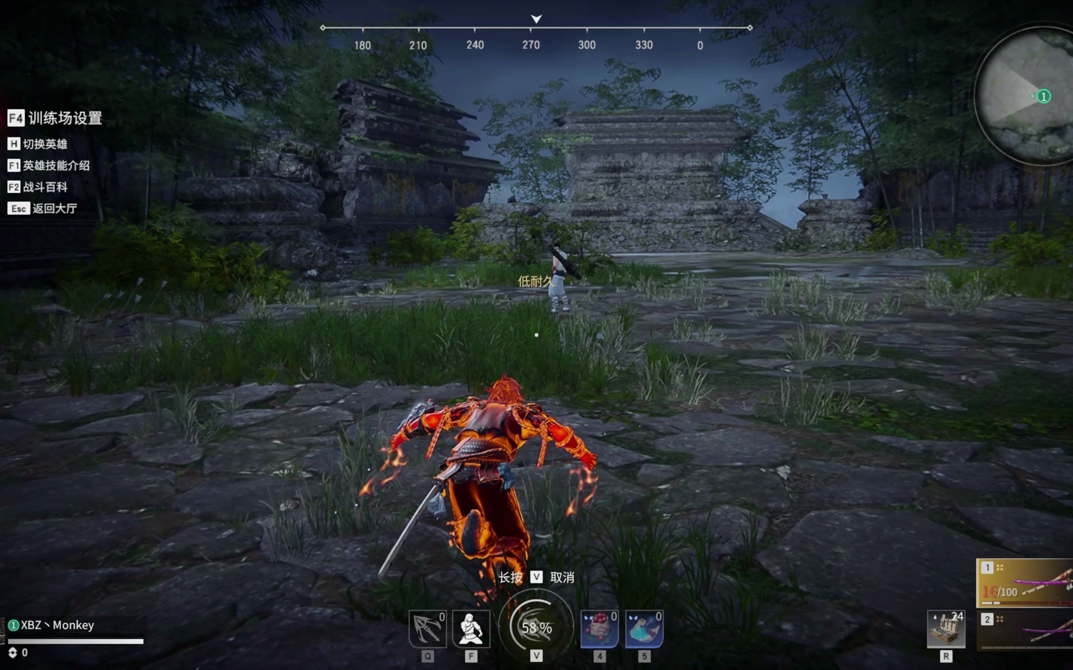 永劫无间短闪中闪长闪是什么