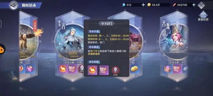 斗罗大陆魂师如何运用双辅助取胜