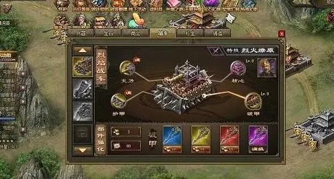 换城镇在攻城掠地游戏中怎么操作