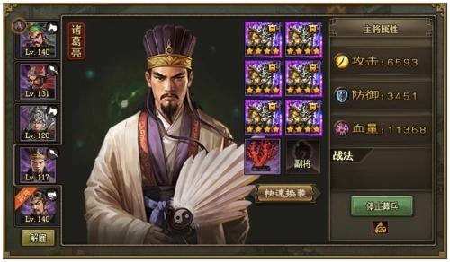 陨铁在攻城掠地中的角色是什么