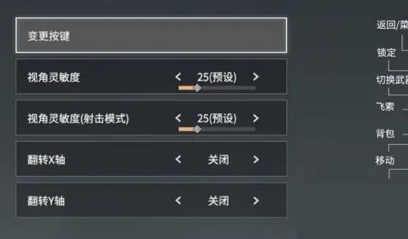 永劫无间胡桃拿什么武器