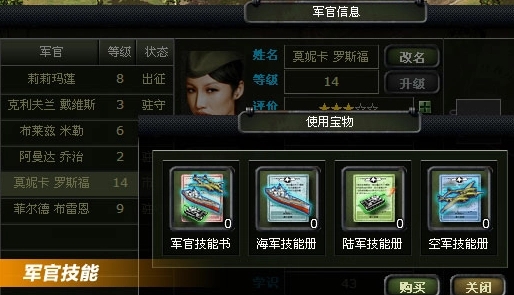 二战风云二战中的士兵训练是否变得更加严格