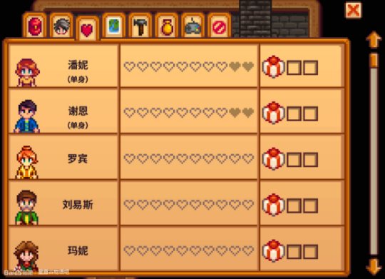 星露谷物语如何轻松获得金币