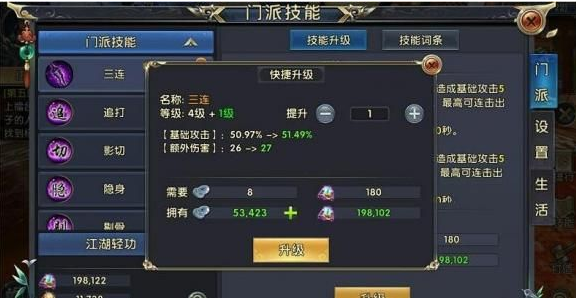 卧虎藏龙中的同伴在哪里寻找
