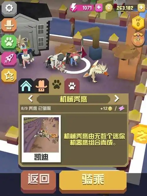 疯狂动物园仙女企鹅如何被召唤