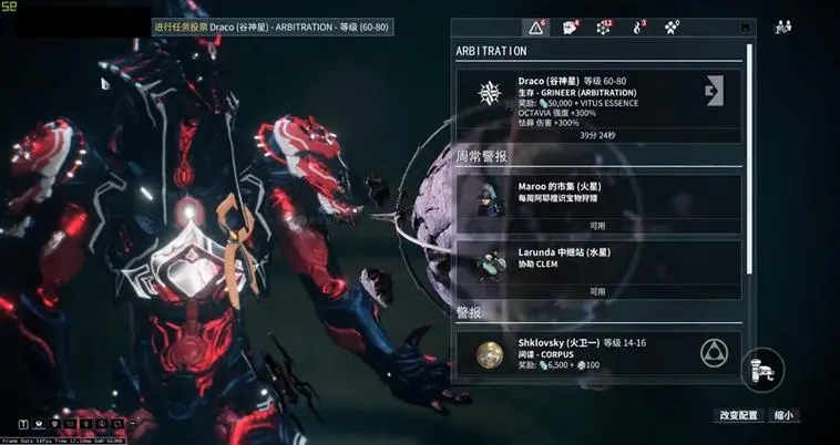 星际战甲暗影邪灵怎么样 星际战甲暗影邪灵怎么样