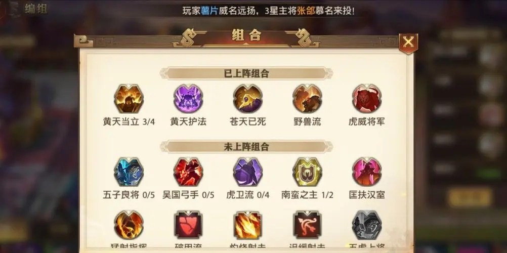 少年三国志2马超觉醒任务需要多长时间完成 少年三国志2马超觉醒任务需要多长时间完成