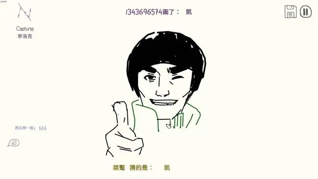 你画我猜游戏的规则是什么英语 你画我猜游戏的规则是什么英语