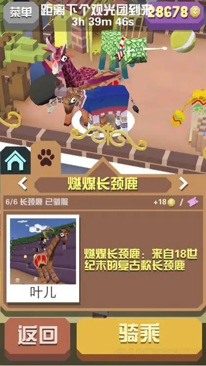 怎样才能在疯狂动物园里找到稀有珍禽异兽 怎样才能在疯狂动物园里找到稀有珍禽异兽