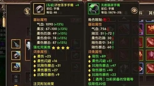 卧虎藏龙2游戏中轻功怎样领取