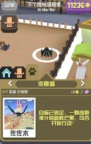 怎样帮助疯狂动物园的斑马新手适应环境 怎样帮助疯狂动物园的斑马新手适应环境