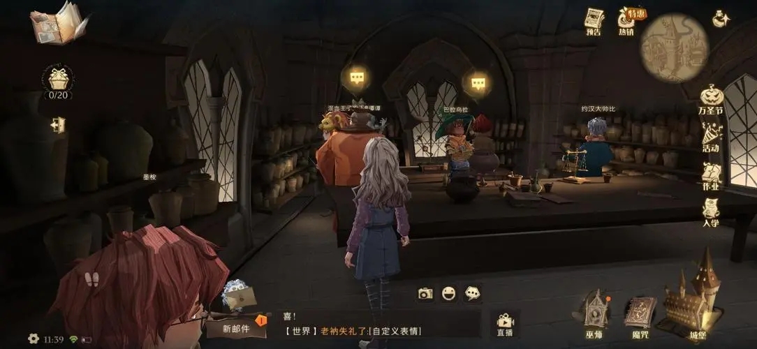 怎样在哈利波特魔法觉醒中白嫖宝石