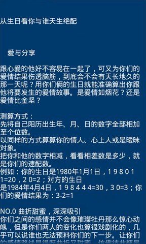 易经八卦