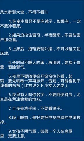 易经八卦