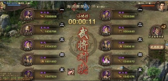 攻城掠地游戏中125级魏延如何出奇制胜 攻城掠地游戏中125级魏延如何出奇制胜