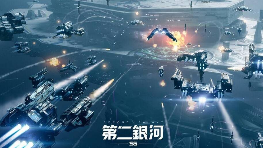 第二银河天启战舰推荐