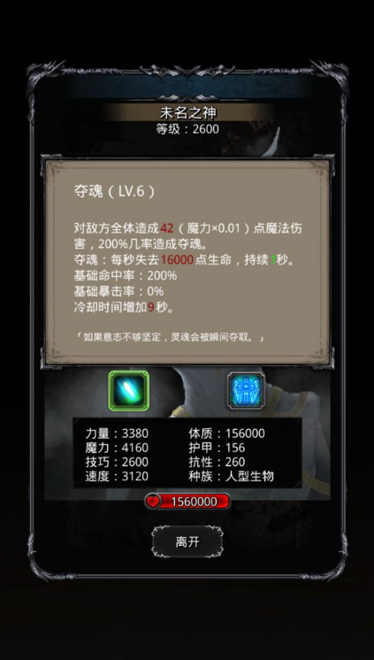 在地下城堡2的图9里怎样取得圣锤 在地下城堡2的图9里怎样取得圣锤