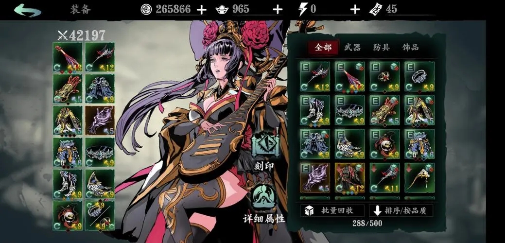 影之刃3真伤套刻印获取的正确方式是