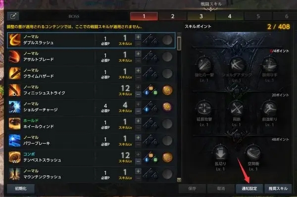 失落的方舟海盗币在哪兑换 失落的方舟海盗币在哪兑换