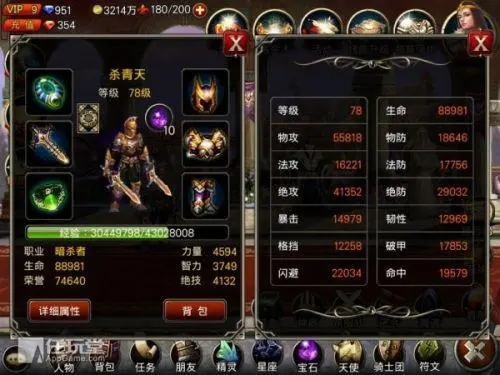 怎样快速提高在王者之剑中的战斗能力 怎样快速提高在王者之剑中的战斗能力