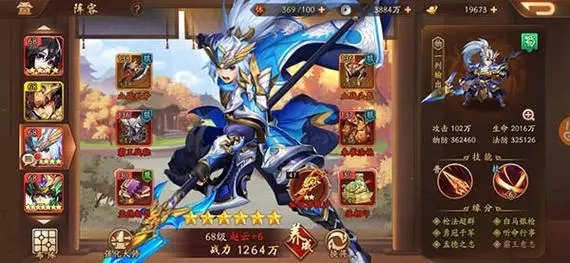 为什么说少年三国志的设计偏爱水元素
