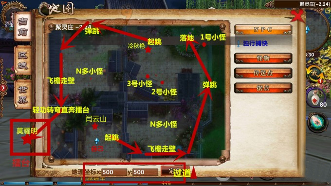卧虎藏龙镖局的取景在哪里拍摄的 卧虎藏龙镖局的取景在哪里拍摄的