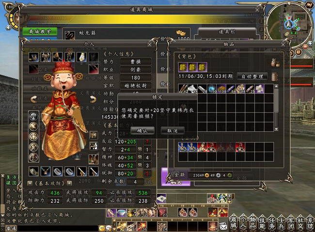 三国群英传2武将搭配组合攻略