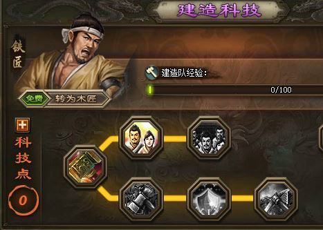 有什么方法可以获得攻城掠地的世界宝箱