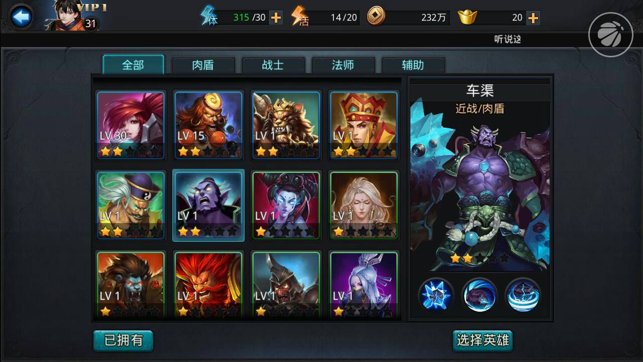 如何选择乱斗西游战宠的搭档 如何选择乱斗西游战宠的搭档