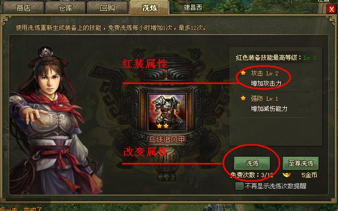 防止攻城掠地战车被破败的有效策略是什么