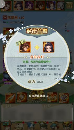 大掌门2暗器改造有用吗有什么优势