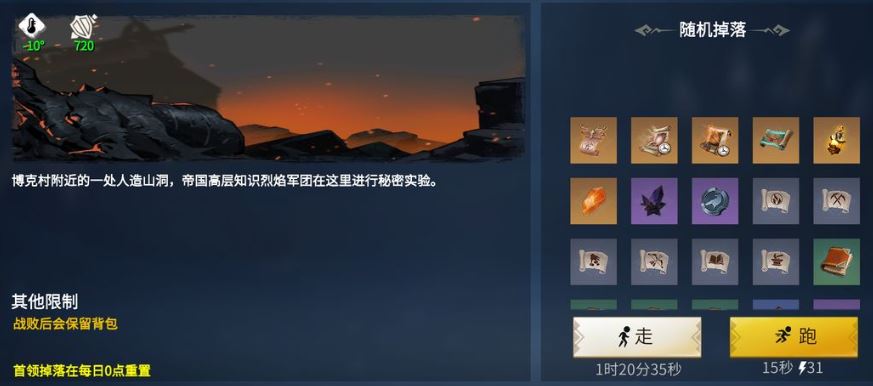 冰原守卫者湿漉漉的靴子有没有其他用途