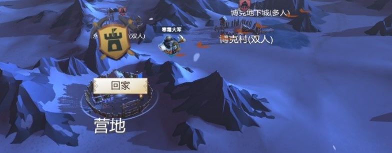冰原守卫者湿漉漉的靴子有没有其他用途